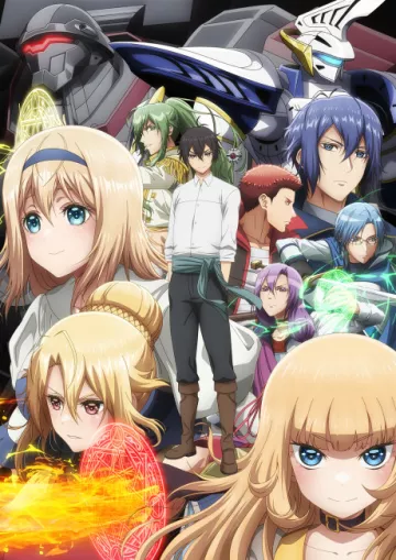 Trapped in a Dating Sim: The World of Otome Games Is Tough for Mobs - پوستر