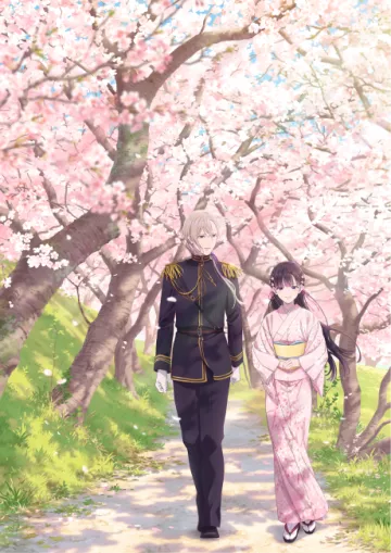 My Happy Marriage - پوستر