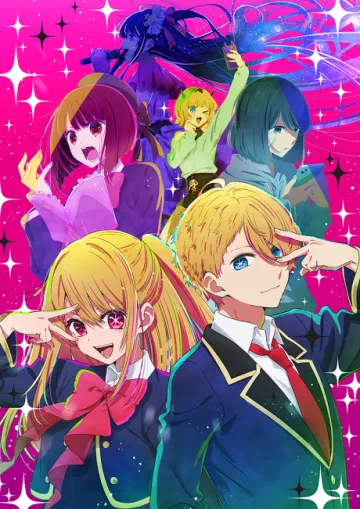 OSHI NO KO - پوستر