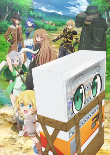 Reborn as a Vending Machine, I Now Wander the Dungeon - پوستر