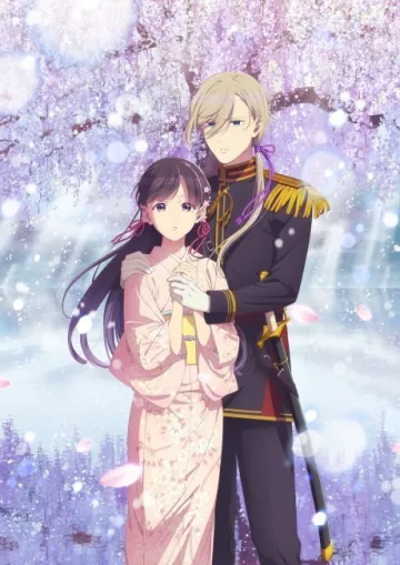 My Happy Marriage Season 2 - پوستر