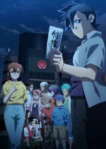 Tasuketsu -Fate of the Majority- - پوستر