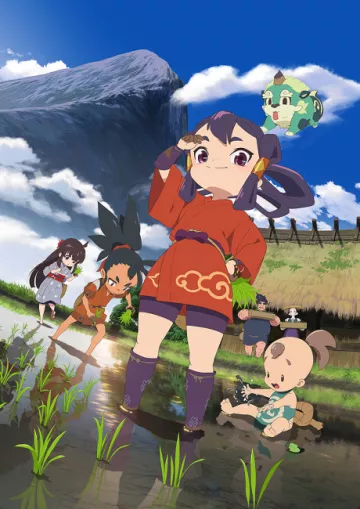Sakuna: Of Rice and Ruin - پوستر