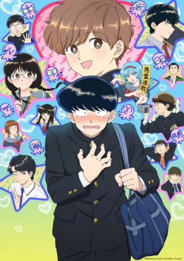 Go For It, Nakamura-kun!! - پوستر