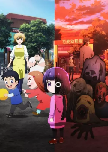 Kaya-chan Isn't Scary - پوستر