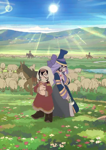 Jaadugar: A Witch in Mongolia - پوستر