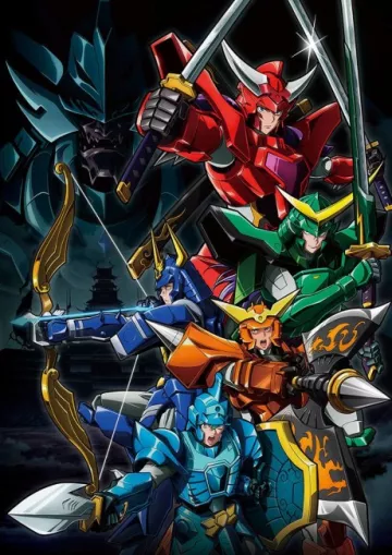 Yoroi-Shinden Samurai Troopers - پوستر