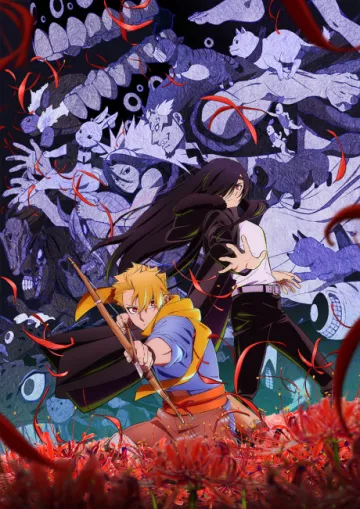 Daemons of the Shadow Realm - پوستر