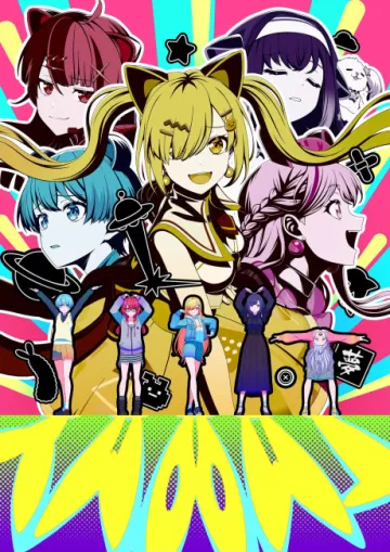 BanG Dream! YUME∞MITA - پوستر
