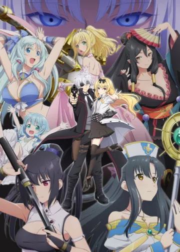 Arifureta: From Commonplace to World's Strongest Season 2 - پوستر