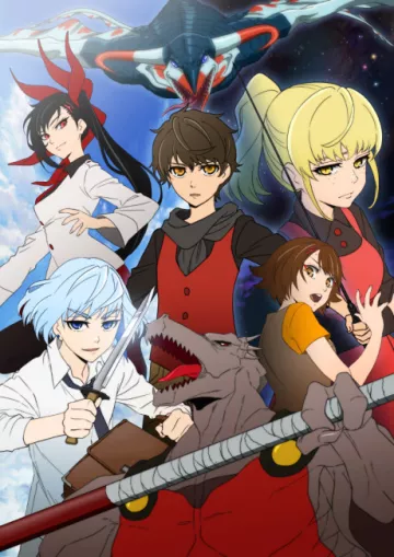 Tower of God - پوستر