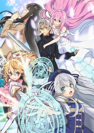 Seirei Gensouki: Spirit Chronicles - پوستر