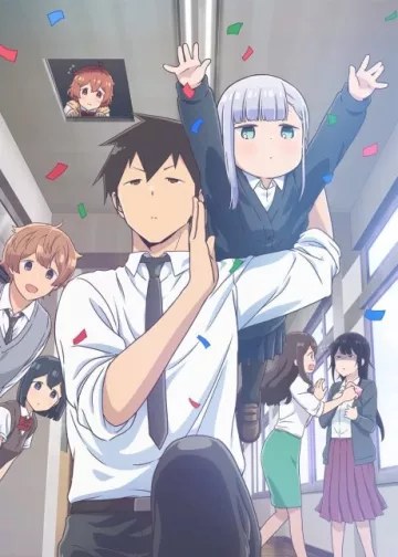 Aharen-san wa Hakarenai - پوستر