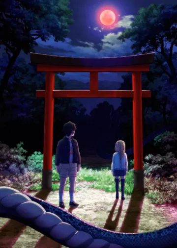 Dara-san of the Reiwa Era - پوستر