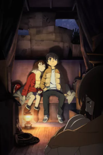 ERASED - پوستر