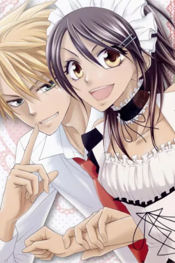 Maid-Sama! - پوستر
