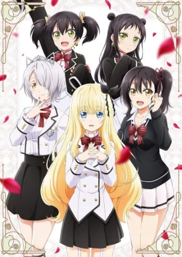 Boarding School Juliet - پوستر