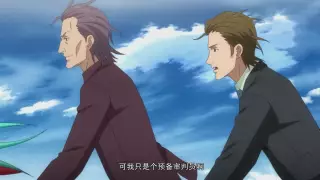قسمت 6