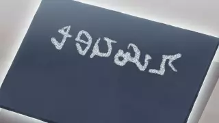 قسمت 6
