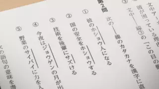 قسمت 3