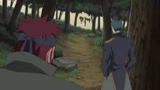 قسمت 233