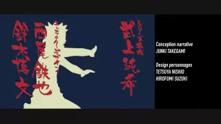 قسمت 216