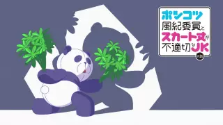 قسمت 8