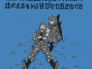 قسمت 109