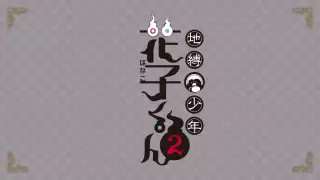 قسمت 23